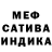 Alpha PVP кристаллы Mikuji Crypto