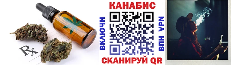 Печенье с ТГК марихуана  где найти наркотики  Балахна 
