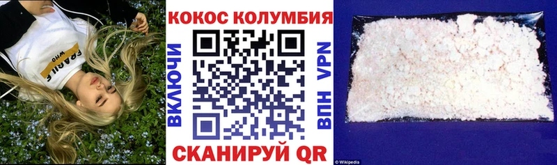 COCAIN 99%  Балахна 