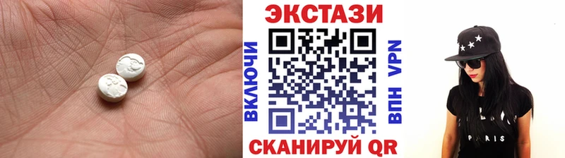 Ecstasy 300 mg  дарнет шоп  Балахна 