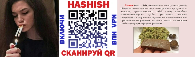 ГАШИШ хэш  Балахна 