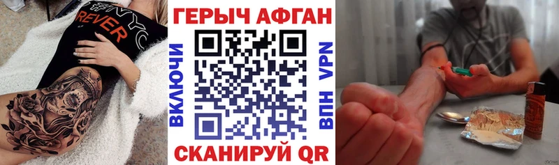 Героин VHQ Балахна
