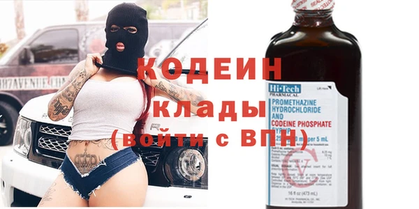 кокаин VHQ Абдулино