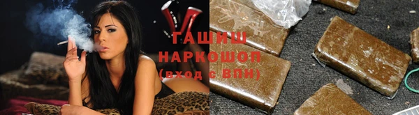 кокаин VHQ Абдулино