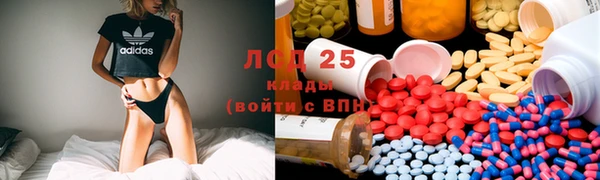 MESCALINE Алексеевка