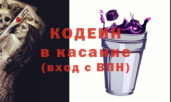 мескалин Покров