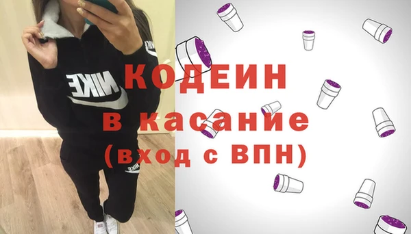 MESCALINE Алексеевка