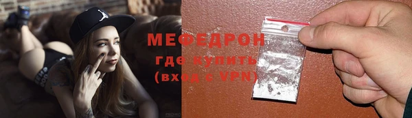 мескалин Покров