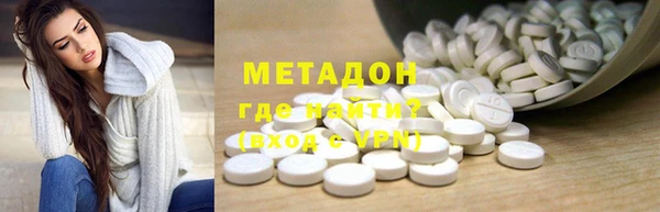 кокаин VHQ Абдулино