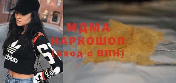 твердый Абаза