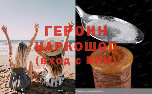 кокаин VHQ Абдулино