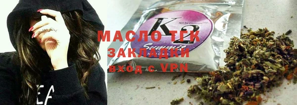 кокаин VHQ Абдулино