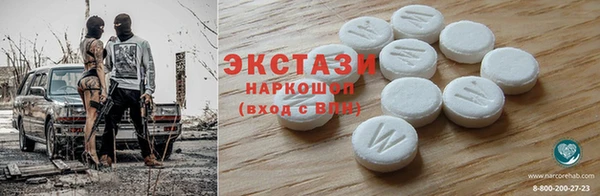 кокаин VHQ Абдулино
