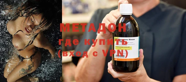 кокаин VHQ Абдулино