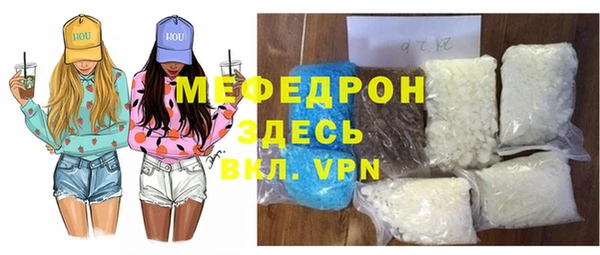 твердый Абаза