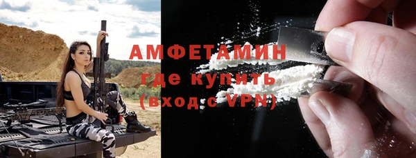 мескалин Покров