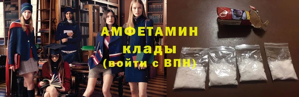 кокаин VHQ Абдулино