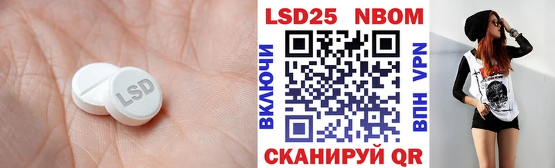ЛСД экстази кислота  Балахна 