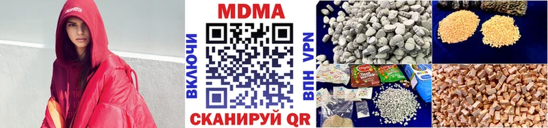 сколько стоит  Балахна  MDMA кристаллы 