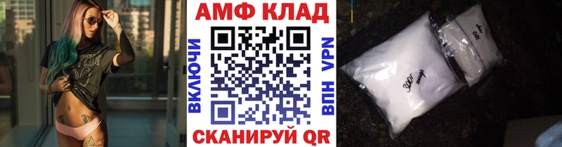 МЕТАМФЕТАМИН пудра  наркотики  Балахна 