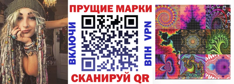 купить наркоту Балахна Марки NBOMe 1,5мг