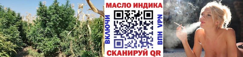 Дистиллят ТГК жижа наркошоп Балахна
